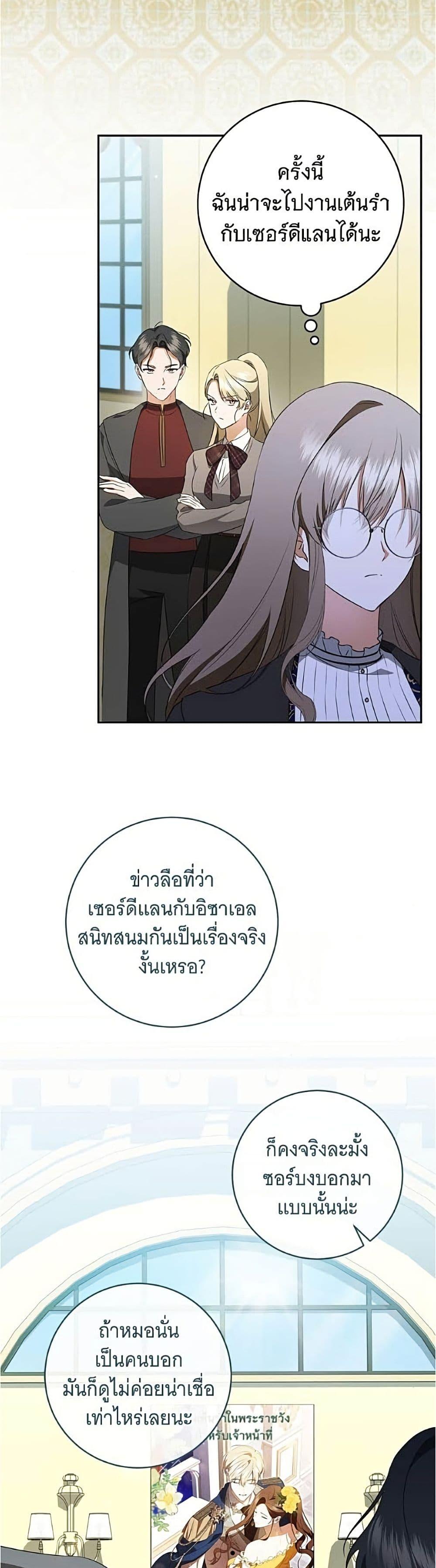 Manga-lc-com อ่านมังงะ อ่านการ์ตูน ออนไลน์ ฟรี All I Want is My Dream Home ตอนที่ 1 2 3 4 5 6 7 8 9 10 11 12 13 14 ฟรี ไม่มีโฆษณา Manga-lc - อ่าน มังงะ อ่าน การ์ตูน ออนไลน์ อ่านมังงะ ฟรี