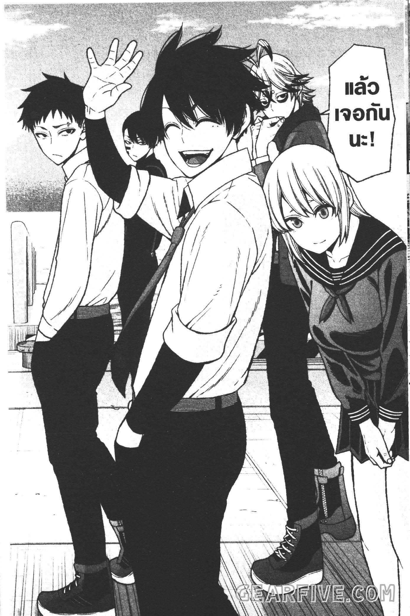 Manga-lc-com อ่านมังงะ อ่านการ์ตูน ออนไลน์ ฟรี Tougen Anki สงครามเลือดอสูร ตอนที่ 1 2 3 4 5 6 7 8 9 10 11 12 13 14 ฟรี ไม่มีโฆษณา Manga-lc - อ่าน มังงะ อ่าน การ์ตูน ออนไลน์ อ่านมังงะ ฟรี