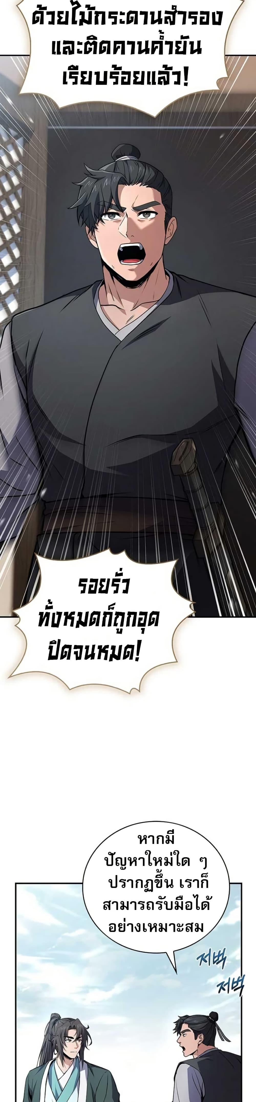 Manga-lc-com อ่านมังงะ อ่านการ์ตูน ออนไลน์ ฟรี Reincarnated Escort Warrior ตอนที่ 1 2 3 4 5 6 7 8 9 10 11 12 13 14 ฟรี ไม่มีโฆษณา Manga-lc - อ่าน มังงะ อ่าน การ์ตูน ออนไลน์ อ่านมังงะ ฟรี