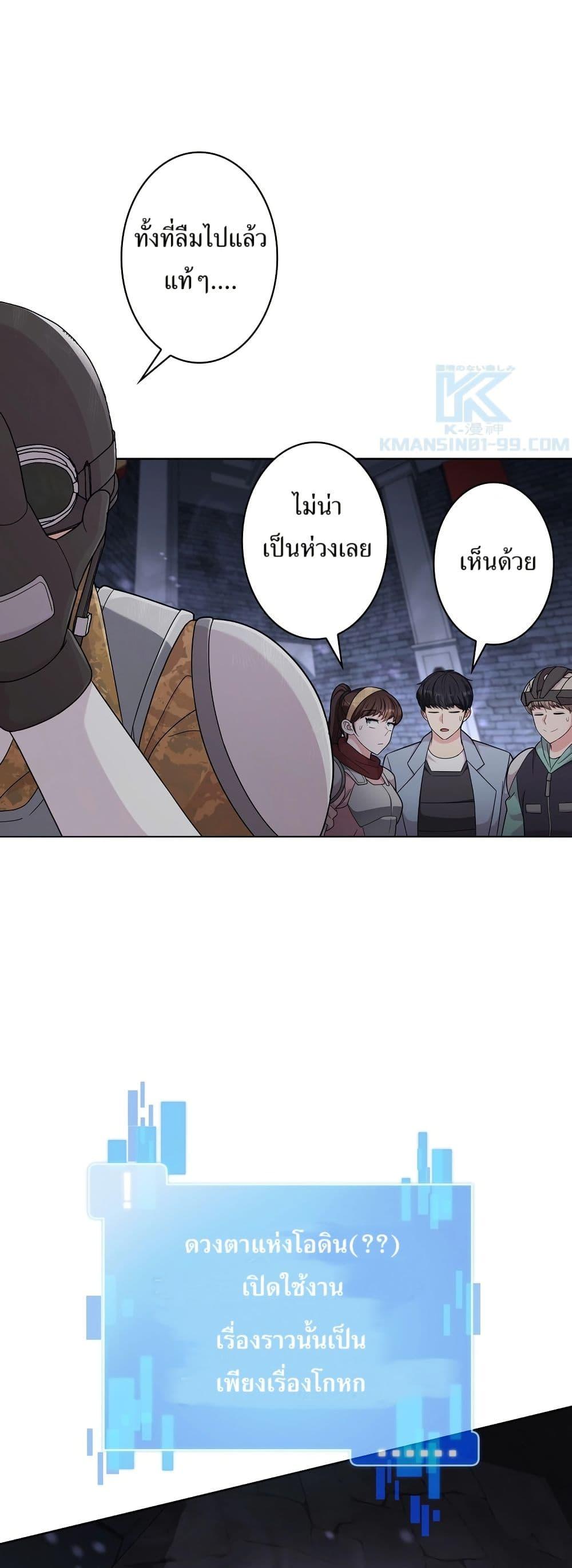 Manga-lc-com อ่านมังงะ อ่านการ์ตูน ออนไลน์ ฟรี The Female Lead Acquires Cheat Skills ตอนที่ 1 2 3 4 5 6 7 8 9 10 11 12 13 14 ฟรี ไม่มีโฆษณา Manga-lc - อ่าน มังงะ อ่าน การ์ตูน ออนไลน์ อ่านมังงะ ฟรี