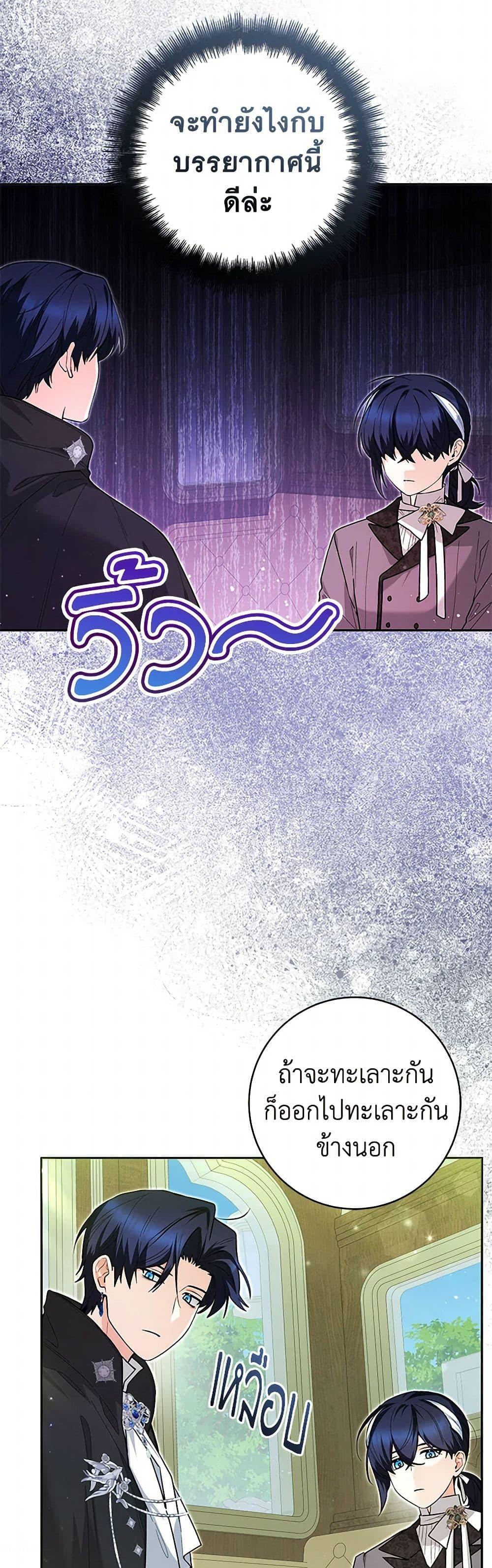 Manga-lc-com อ่านมังงะ อ่านการ์ตูน ออนไลน์ ฟรี Black Killer Whale Baby ตอนที่ 1 2 3 4 5 6 7 8 9 10 11 12 13 14 ฟรี ไม่มีโฆษณา Manga-lc - อ่าน มังงะ อ่าน การ์ตูน ออนไลน์ อ่านมังงะ ฟรี