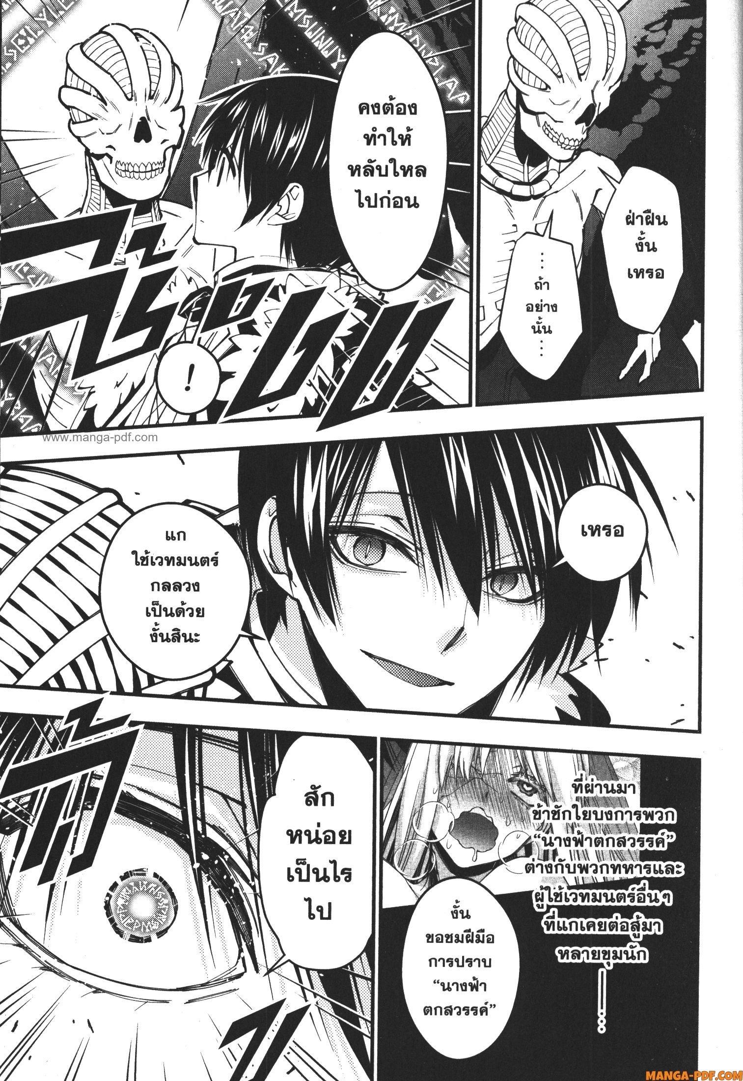 Manga-lc-com อ่านมังงะ อ่านการ์ตูน ออนไลน์ ฟรี Fukushuu o Koinegau Saikyou Yuusha wa, Yami no Chikara de Senmetsu Musou Suru ตอนที่ 1 2 3 4 5 6 7 8 9 10 11 12 13 14 ฟรี ไม่มีโฆษณา Manga-lc - อ่าน มังงะ อ่าน การ์ตูน ออนไลน์ อ่านมังงะ ฟรี