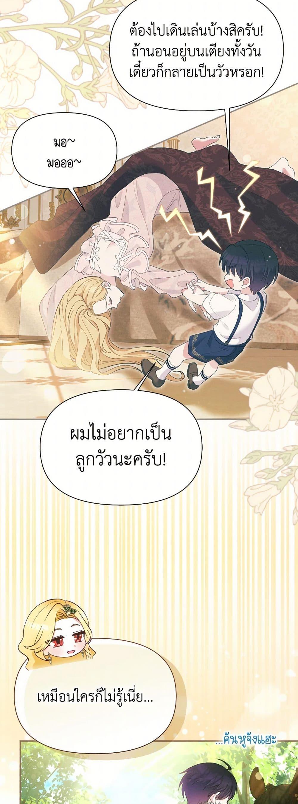 Manga-lc-com อ่านมังงะ อ่านการ์ตูน ออนไลน์ ฟรี The Goal Is to Be Self-Made ตอนที่ 1 2 3 4 5 6 7 8 9 10 11 12 13 14 ฟรี ไม่มีโฆษณา Manga-lc - อ่าน มังงะ อ่าน การ์ตูน ออนไลน์ อ่านมังงะ ฟรี