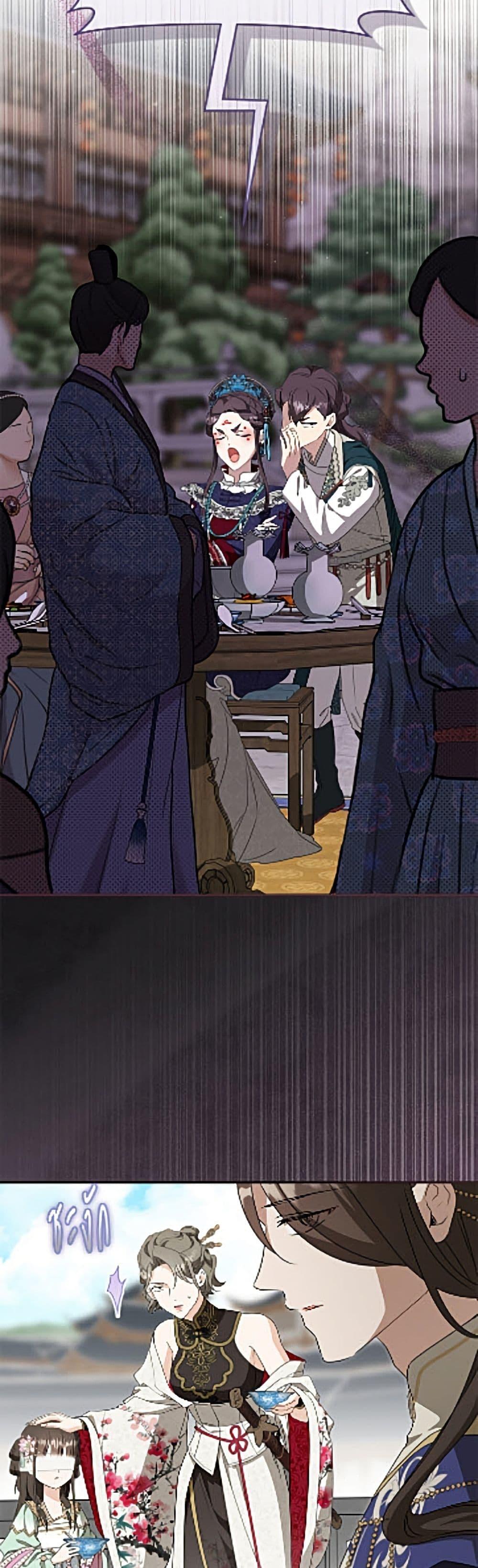 Manga-lc-com อ่านมังงะ อ่านการ์ตูน ออนไลน์ ฟรี I Became the Despised Granddaughter of the Powerful Martial Arts Family ตอนที่ 1 2 3 4 5 6 7 8 9 10 11 12 13 14 ฟรี ไม่มีโฆษณา Manga-lc - อ่าน มังงะ อ่าน การ์ตูน ออนไลน์ อ่านมังงะ ฟรี