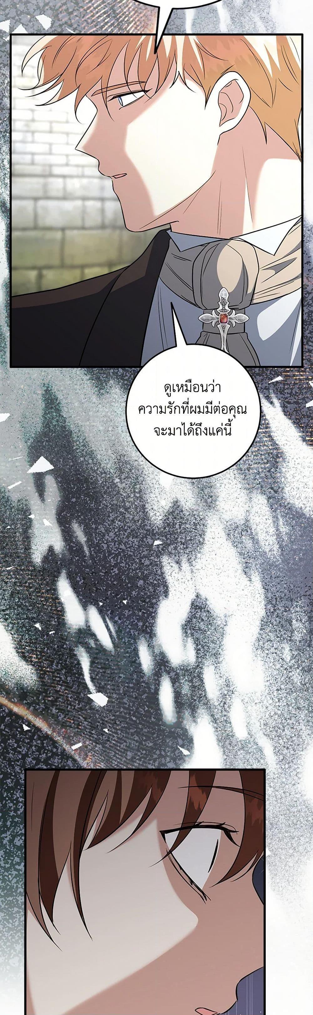 Manga-lc-com อ่านมังงะ อ่านการ์ตูน ออนไลน์ ฟรี Can’t Go Too Far With the Unrelenting Duke ตอนที่ 1 2 3 4 5 6 7 8 9 10 11 12 13 14 ฟรี ไม่มีโฆษณา Manga-lc - อ่าน มังงะ อ่าน การ์ตูน ออนไลน์ อ่านมังงะ ฟรี