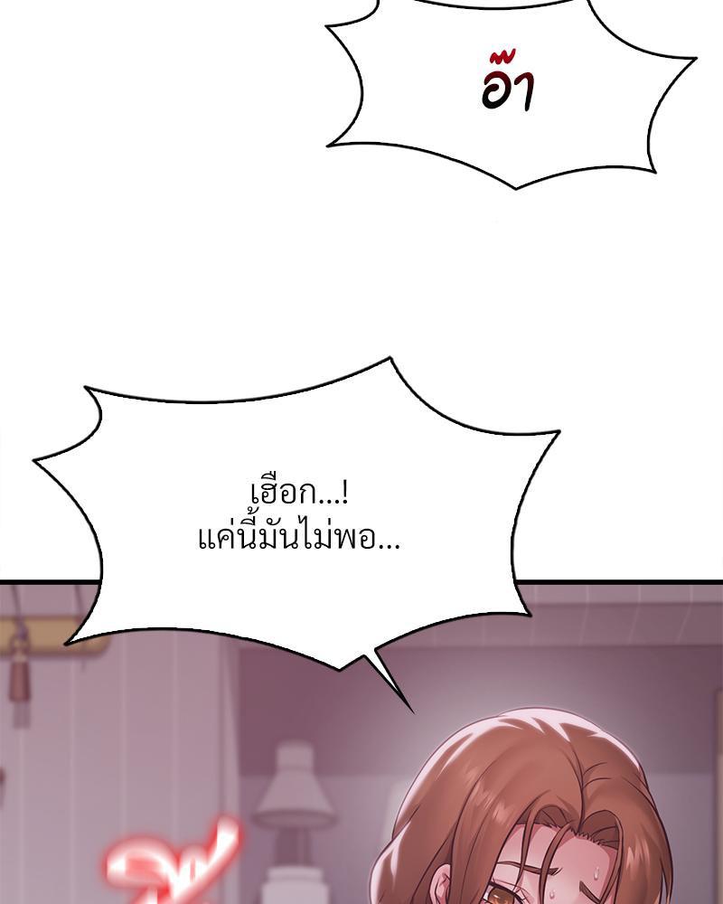 Doujin-Lc- อ่าน โดจิน มังฮวา เกาหลี ญี่ปุ่น จีน แปลไทย Drunk on You ตอนที่ 1 2 3 4 5 6 7 8 9 10 11 12 13 14 ฟรี ไม่มีโฆษณา อ่าน โดจิน Manhwa เกาหลี ญี่ปุ่น จีน เรามีครบ คัดมาให้เน้นๆ โดจิน 18+ รับประกันความฟินโดย  Doujin Lc