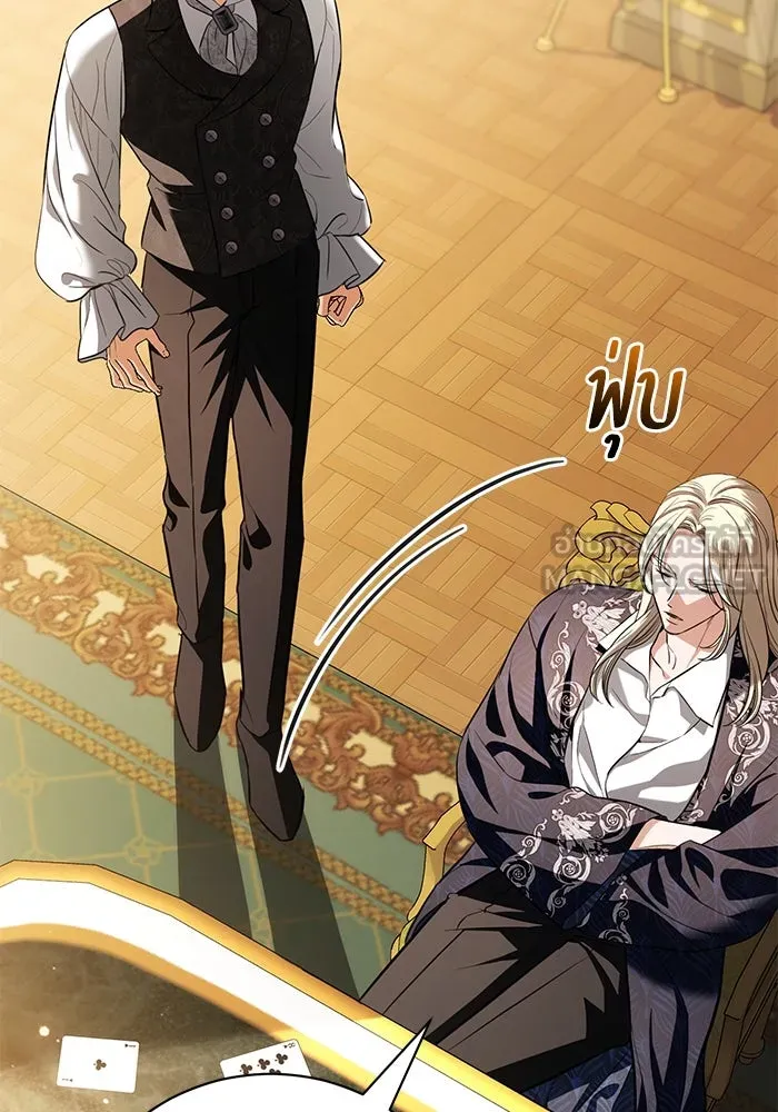 แด่ชู้รักของสามี ตอนที่ 38 รูปที่ 9