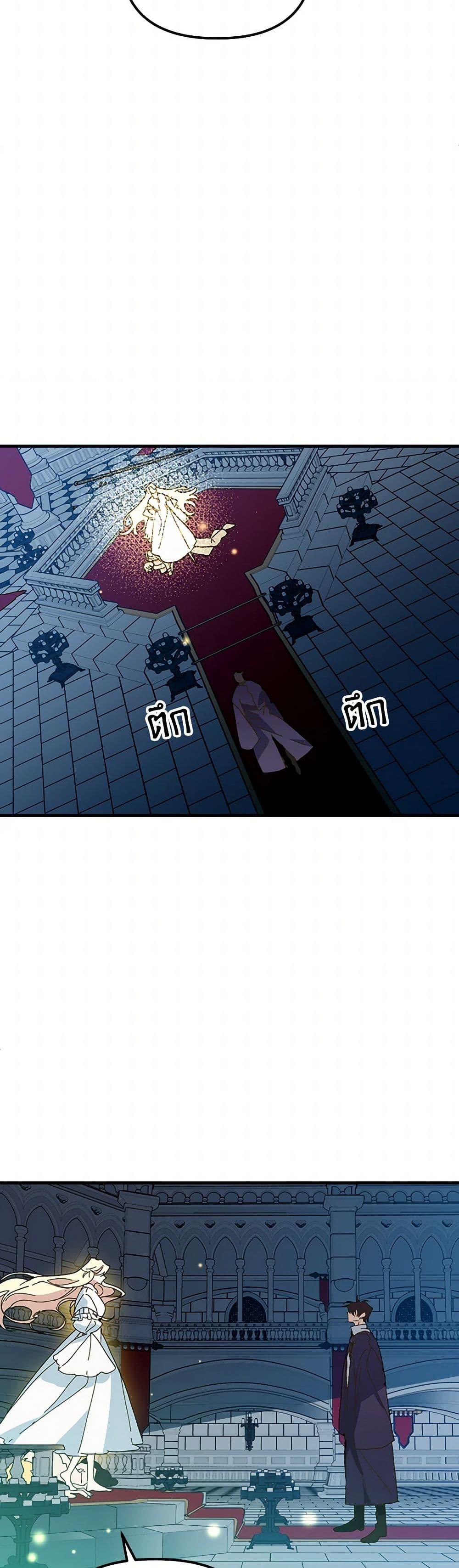 Manga-lc-com อ่านมังงะ อ่านการ์ตูน ออนไลน์ ฟรี The Princess Pretends to Be Crazy ตอนที่ 1 2 3 4 5 6 7 8 9 10 11 12 13 14 ฟรี ไม่มีโฆษณา Manga-lc - อ่าน มังงะ อ่าน การ์ตูน ออนไลน์ อ่านมังงะ ฟรี