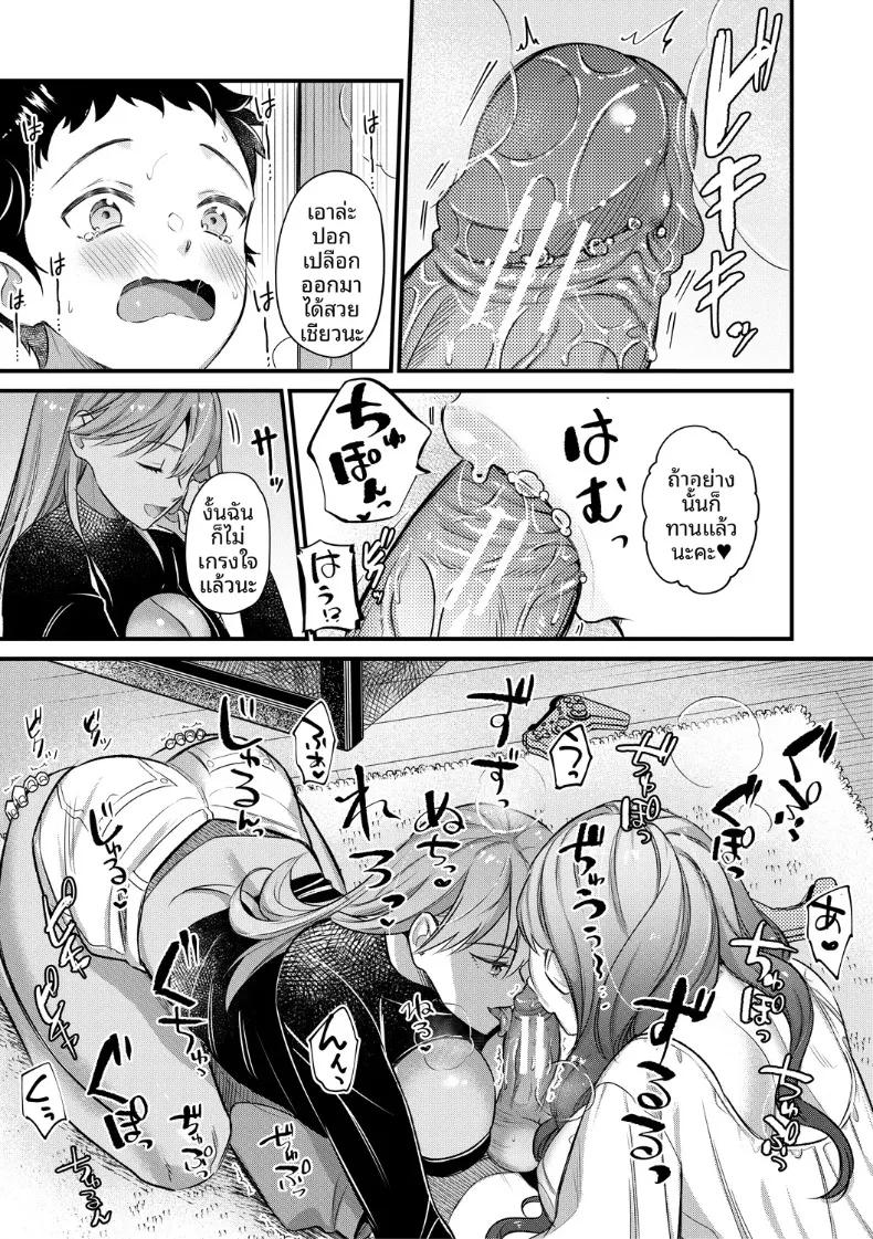 Doujin-Lc- อ่าน โดจิน มังฮวา เกาหลี ญี่ปุ่น จีน แปลไทย เกาะฮาเร็ม (Tanaka Nanataka) ตอนที่ 1 2 3 4 5 6 7 8 9 10 11 12 13 14 ฟรี ไม่มีโฆษณา อ่าน โดจิน Manhwa เกาหลี ญี่ปุ่น จีน เรามีครบ คัดมาให้เน้นๆ โดจิน 18+ รับประกันความฟินโดย  Doujin Lc