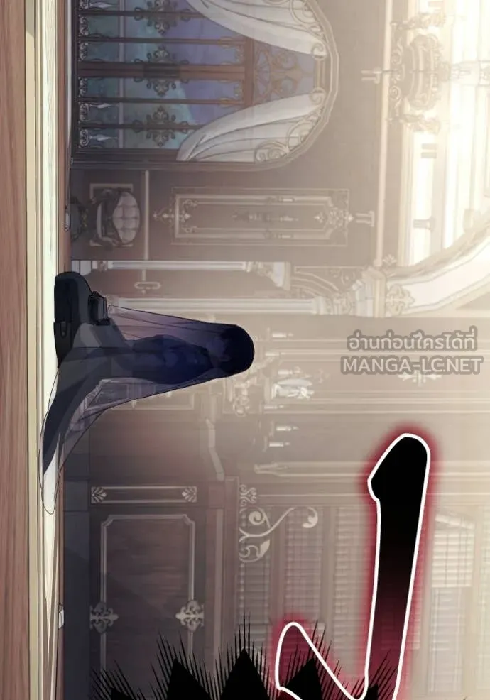 ราชินีจอมมาร ตอนที่ 87 รูปที่ 4