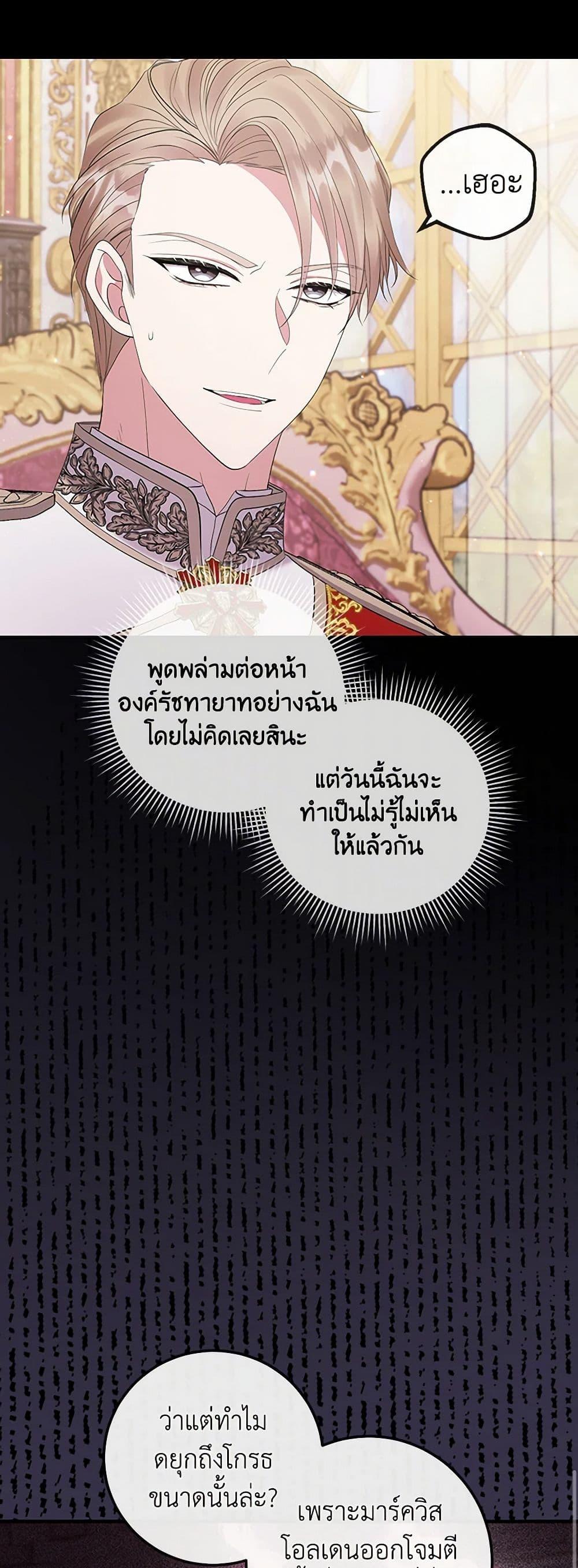 Manga-lc-com อ่านมังงะ อ่านการ์ตูน ออนไลน์ ฟรี Move, I’m Deciding the Ending! ตอนที่ 1 2 3 4 5 6 7 8 9 10 11 12 13 14 ฟรี ไม่มีโฆษณา Manga-lc - อ่าน มังงะ อ่าน การ์ตูน ออนไลน์ อ่านมังงะ ฟรี