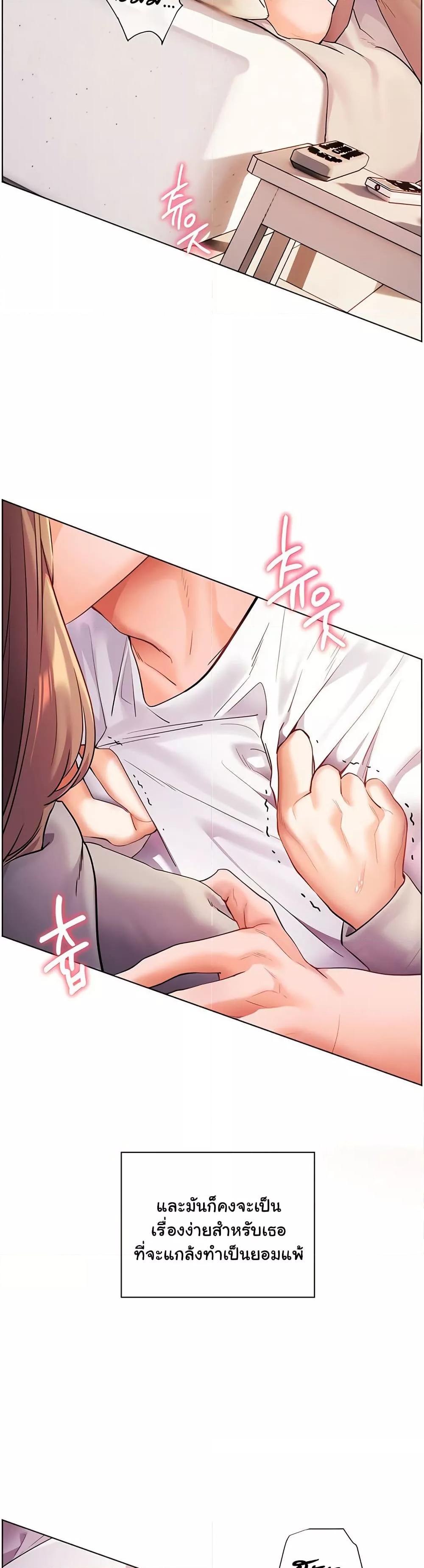 Doujin-Lc- อ่าน โดจิน มังฮวา เกาหลี ญี่ปุ่น จีน แปลไทย Teacher’s Efforts ตอนที่ 1 2 3 4 5 6 7 8 9 10 11 12 13 14 ฟรี ไม่มีโฆษณา อ่าน โดจิน Manhwa เกาหลี ญี่ปุ่น จีน เรามีครบ คัดมาให้เน้นๆ โดจิน 18+ รับประกันความฟินโดย  Doujin Lc