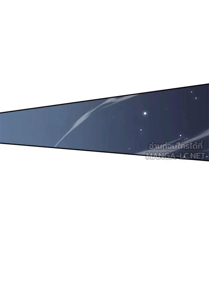 อดีตบอสหอคอย ตอนที่ 38 รูปที่ 156