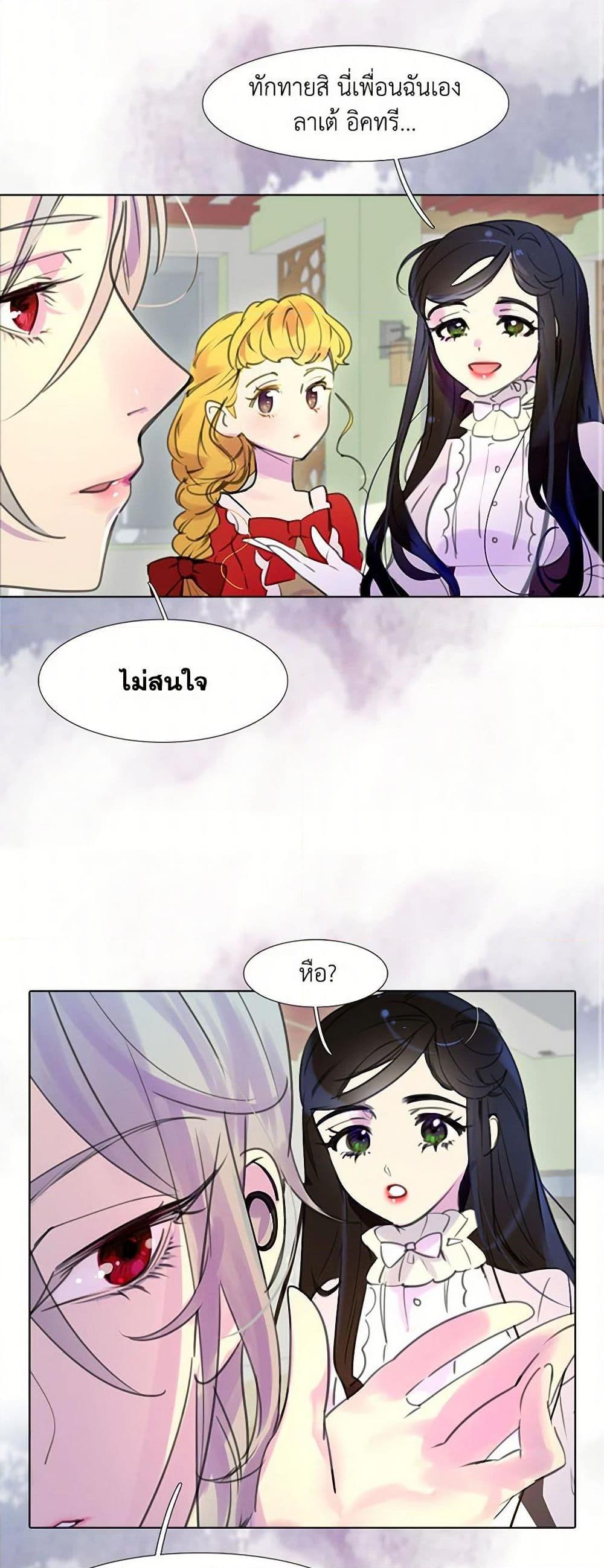 Manga-lc-com อ่านมังงะ อ่านการ์ตูน ออนไลน์ ฟรี Miss Not-So Sidekick ตอนที่ 1 2 3 4 5 6 7 8 9 10 11 12 13 14 ฟรี ไม่มีโฆษณา Manga-lc - อ่าน มังงะ อ่าน การ์ตูน ออนไลน์ อ่านมังงะ ฟรี
