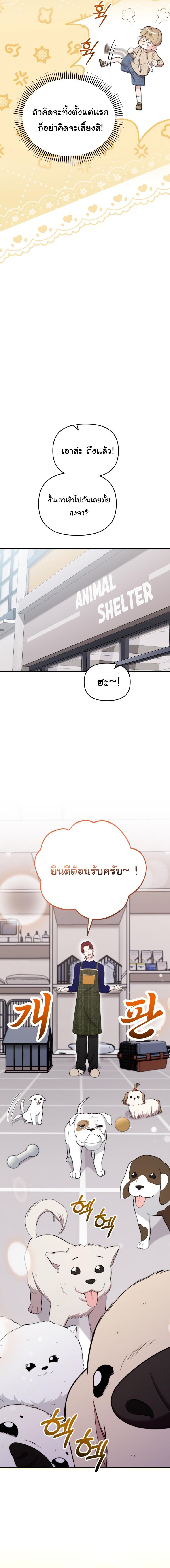 Manga-lc-com อ่านมังงะ อ่านการ์ตูน ออนไลน์ ฟรี Face Genius  0-Year-Old Top Star ตอนที่ 1 2 3 4 5 6 7 8 9 10 11 12 13 14 ฟรี ไม่มีโฆษณา Manga-lc - อ่าน มังงะ อ่าน การ์ตูน ออนไลน์ อ่านมังงะ ฟรี