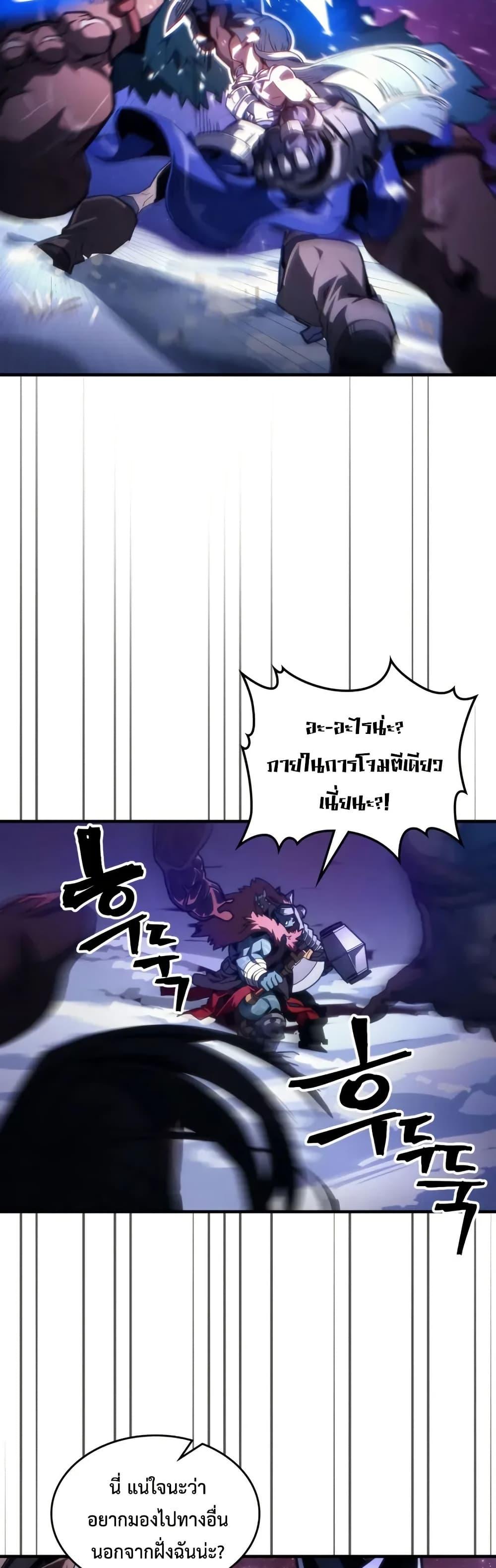 Manga-lc-com อ่านมังงะ อ่านการ์ตูน ออนไลน์ ฟรี Mr Devourer, Please Act Like a Final Boss ตอนที่ 1 2 3 4 5 6 7 8 9 10 11 12 13 14 ฟรี ไม่มีโฆษณา Manga-lc - อ่าน มังงะ อ่าน การ์ตูน ออนไลน์ อ่านมังงะ ฟรี