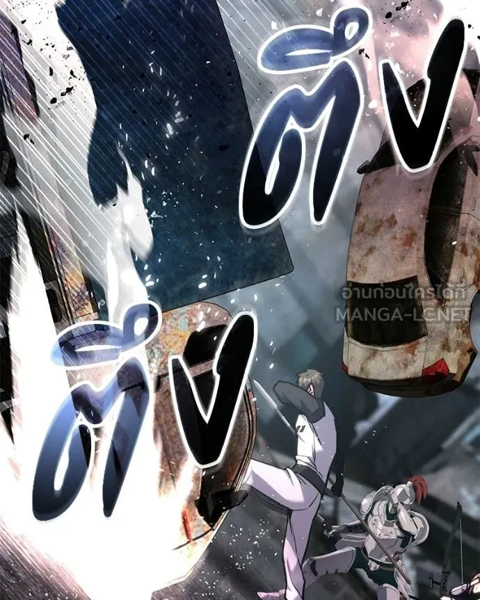 โทษที พื้นที่นี้ ตอนที่ 56 รูปที่ 76