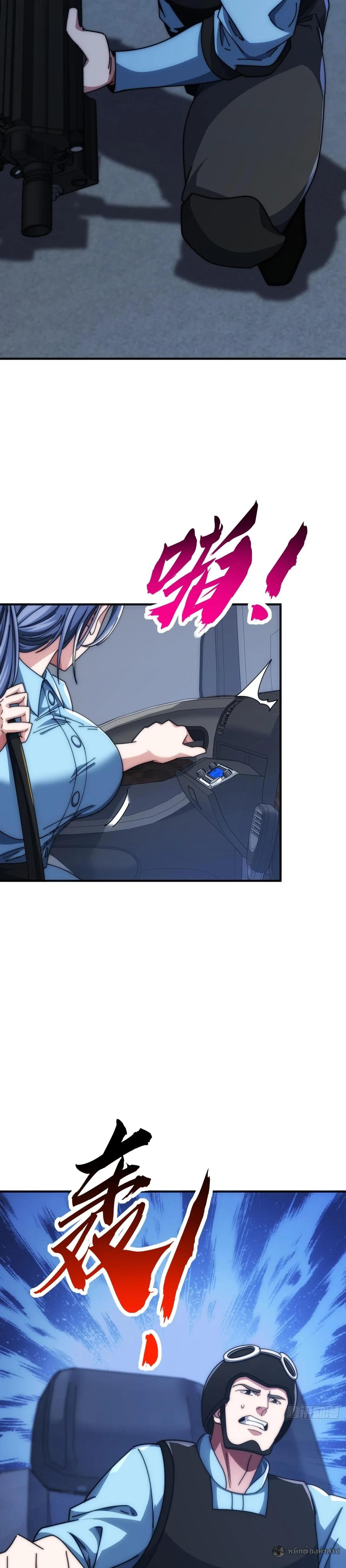 Manga-lc-com อ่านมังงะ อ่านการ์ตูน ออนไลน์ ฟรี Infinite Evolution From Zero ตอนที่ 1 2 3 4 5 6 7 8 9 10 11 12 13 14 ฟรี ไม่มีโฆษณา Manga-lc - อ่าน มังงะ อ่าน การ์ตูน ออนไลน์ อ่านมังงะ ฟรี