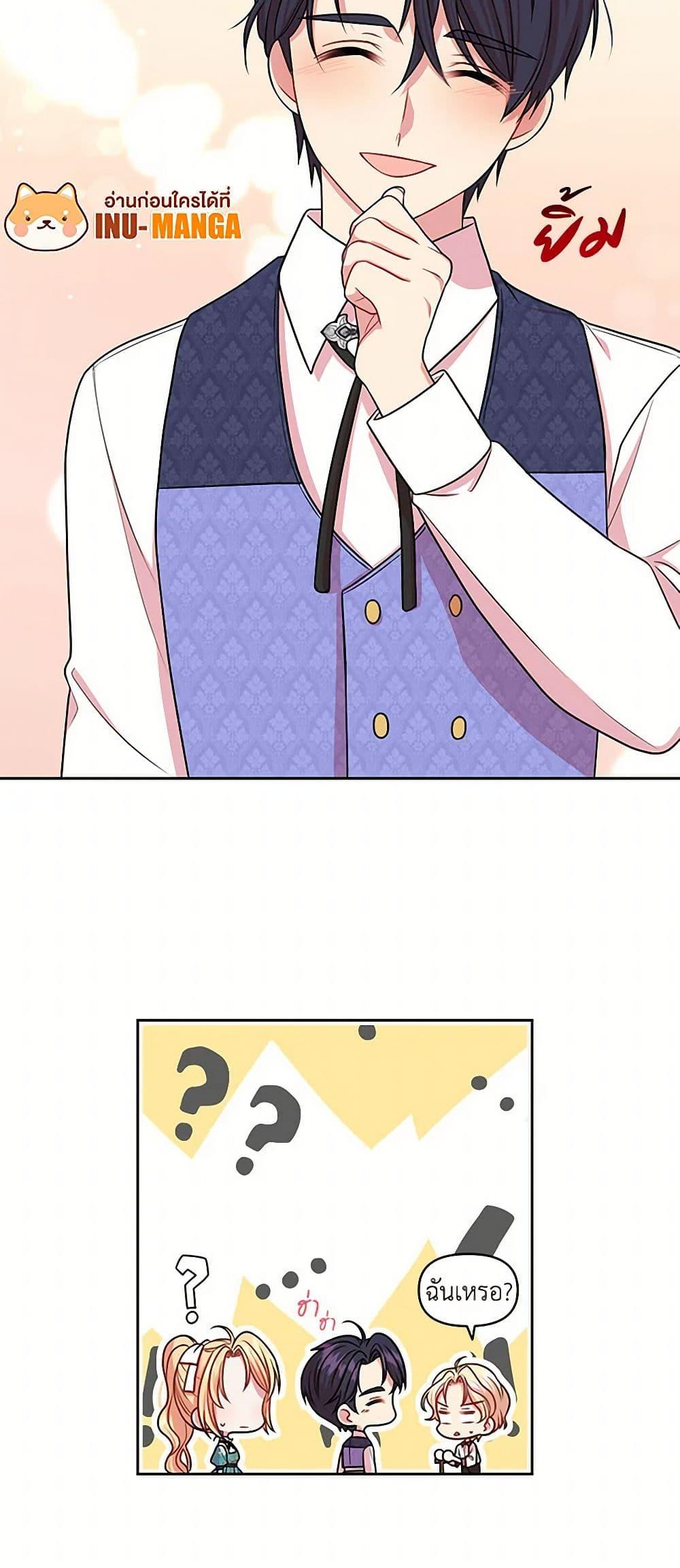 Manga-lc-com อ่านมังงะ อ่านการ์ตูน ออนไลน์ ฟรี My BFF is a Tyrant in Training ตอนที่ 1 2 3 4 5 6 7 8 9 10 11 12 13 14 ฟรี ไม่มีโฆษณา Manga-lc - อ่าน มังงะ อ่าน การ์ตูน ออนไลน์ อ่านมังงะ ฟรี