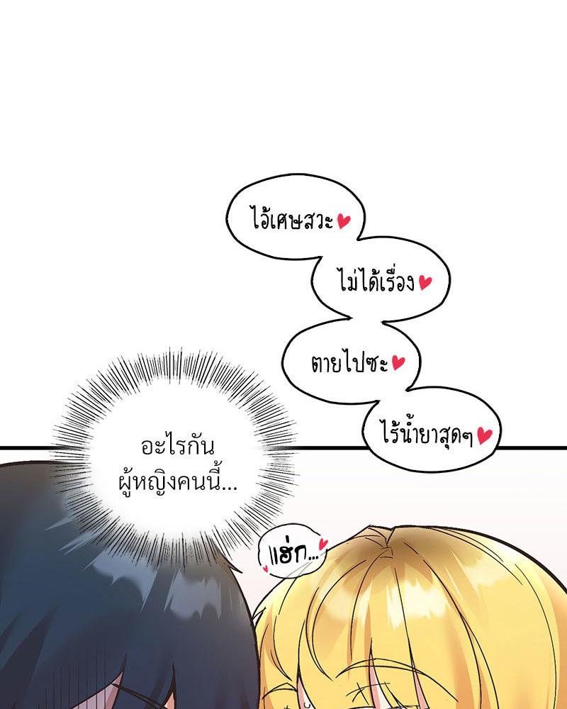 Doujin-Lc- อ่าน โดจิน มังฮวา เกาหลี ญี่ปุ่น จีน แปลไทย Playing On Hard Mode ตอนที่ 1 2 3 4 5 6 7 8 9 10 11 12 13 14 ฟรี ไม่มีโฆษณา อ่าน โดจิน Manhwa เกาหลี ญี่ปุ่น จีน เรามีครบ คัดมาให้เน้นๆ โดจิน 18+ รับประกันความฟินโดย  Doujin Lc