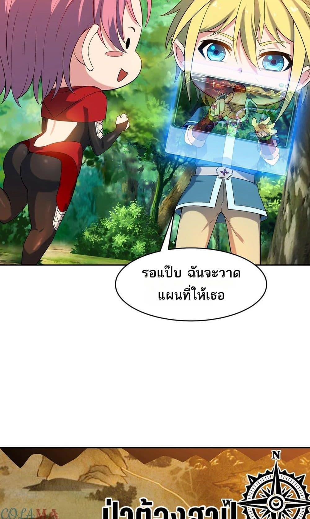 Manga-lc-com อ่านมังงะ อ่านการ์ตูน ออนไลน์ ฟรี The Beta Server For A Thousand Years ตอนที่ 1 2 3 4 5 6 7 8 9 10 11 12 13 14 ฟรี ไม่มีโฆษณา Manga-lc - อ่าน มังงะ อ่าน การ์ตูน ออนไลน์ อ่านมังงะ ฟรี