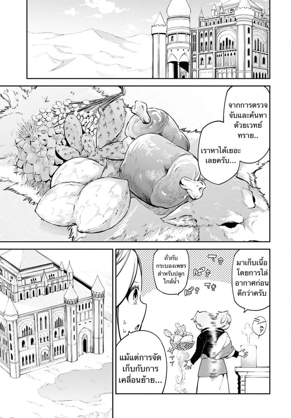 Manga-lc-com อ่านมังงะ อ่านการ์ตูน ออนไลน์ ฟรี Suna Mahou de Suna no Oukoku wo Tsukurou Sabaku ni Tsuihou Sareta kara Ganbatte Sokoku Ijou no Kokka wo Tatete Mita ตอนที่ 1 2 3 4 5 6 7 8 9 10 11 12 13 14 ฟรี ไม่มีโฆษณา Manga-lc - อ่าน มังงะ อ่าน การ์ตูน ออนไลน์ อ่านมังงะ ฟรี