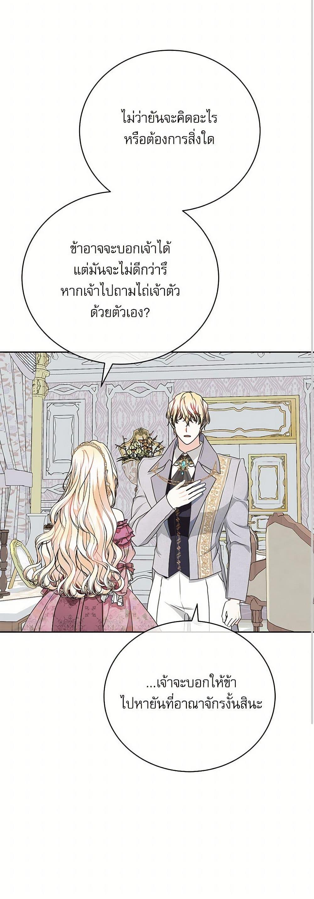 Manga-lc-com อ่านมังงะ อ่านการ์ตูน ออนไลน์ ฟรี Reborn as a Character That Never Existed ตอนที่ 1 2 3 4 5 6 7 8 9 10 11 12 13 14 ฟรี ไม่มีโฆษณา Manga-lc - อ่าน มังงะ อ่าน การ์ตูน ออนไลน์ อ่านมังงะ ฟรี