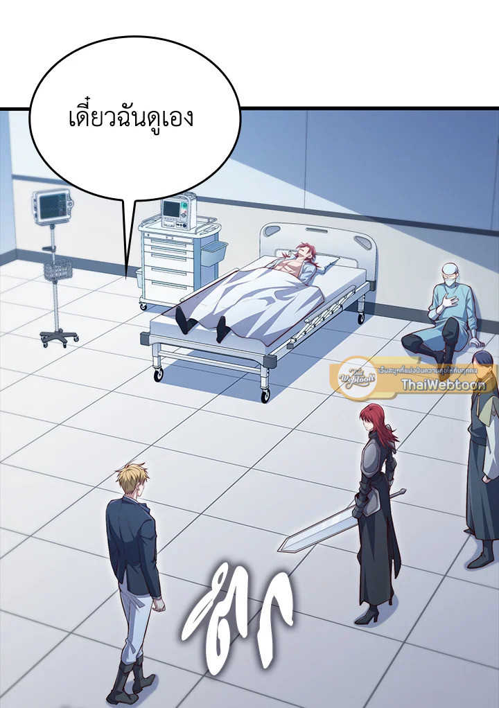 Manga-lc-com อ่านมังงะ อ่านการ์ตูน ออนไลน์ ฟรี The Lord of Coins ตอนที่ 1 2 3 4 5 6 7 8 9 10 11 12 13 14 ฟรี ไม่มีโฆษณา Manga-lc - อ่าน มังงะ อ่าน การ์ตูน ออนไลน์ อ่านมังงะ ฟรี