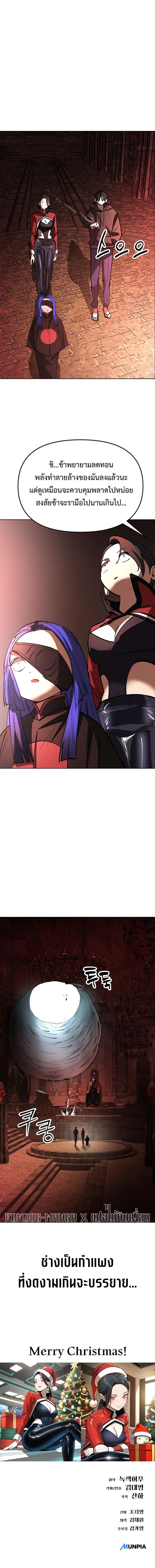 Manga-lc-com อ่านมังงะ อ่านการ์ตูน ออนไลน์ ฟรี Cosmic Heavenly Demon 3077 ตอนที่ 1 2 3 4 5 6 7 8 9 10 11 12 13 14 ฟรี ไม่มีโฆษณา Manga-lc - อ่าน มังงะ อ่าน การ์ตูน ออนไลน์ อ่านมังงะ ฟรี