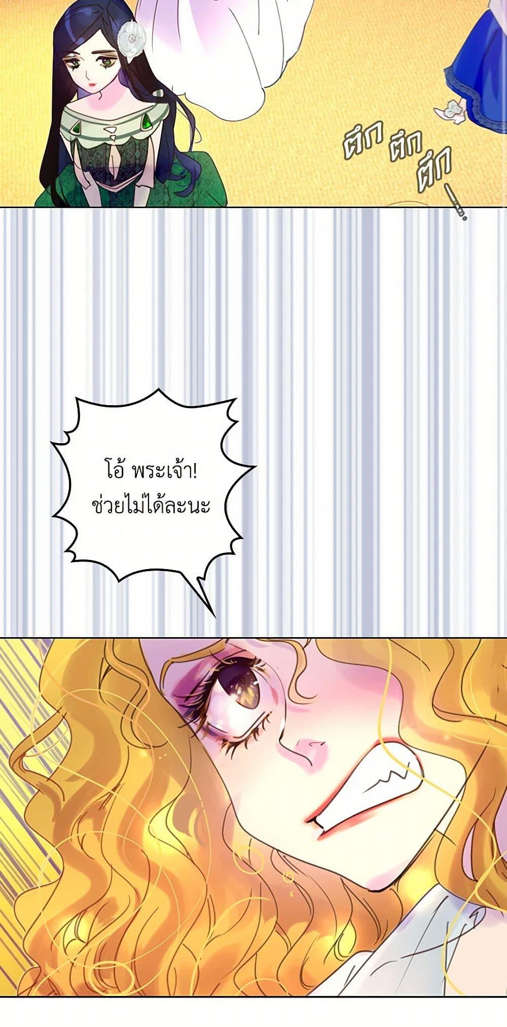Manga-lc-com อ่านมังงะ อ่านการ์ตูน ออนไลน์ ฟรี Miss Not-So Sidekick ตอนที่ 1 2 3 4 5 6 7 8 9 10 11 12 13 14 ฟรี ไม่มีโฆษณา Manga-lc - อ่าน มังงะ อ่าน การ์ตูน ออนไลน์ อ่านมังงะ ฟรี