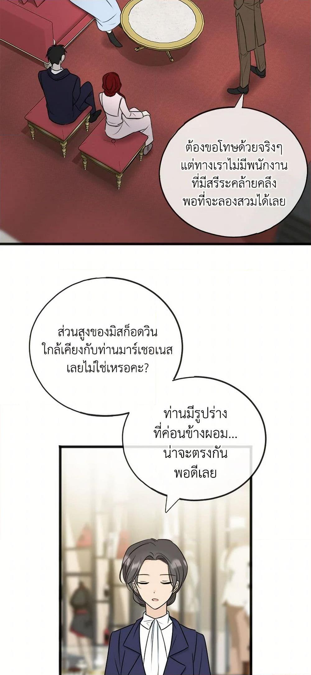 Manga-lc-com อ่านมังงะ อ่านการ์ตูน ออนไลน์ ฟรี Flowers May Wither but You Remain ตอนที่ 1 2 3 4 5 6 7 8 9 10 11 12 13 14 ฟรี ไม่มีโฆษณา Manga-lc - อ่าน มังงะ อ่าน การ์ตูน ออนไลน์ อ่านมังงะ ฟรี