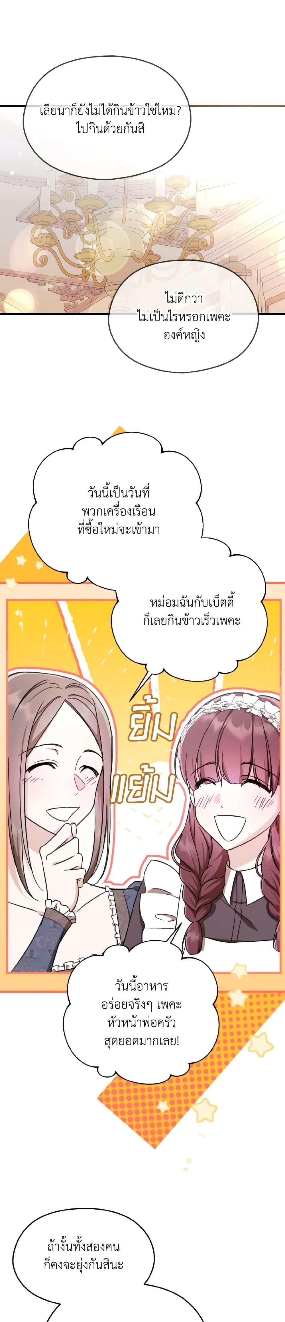 Manga-lc-com อ่านมังงะ อ่านการ์ตูน ออนไลน์ ฟรี I Don’t Want to Work! ตอนที่ 1 2 3 4 5 6 7 8 9 10 11 12 13 14 ฟรี ไม่มีโฆษณา Manga-lc - อ่าน มังงะ อ่าน การ์ตูน ออนไลน์ อ่านมังงะ ฟรี