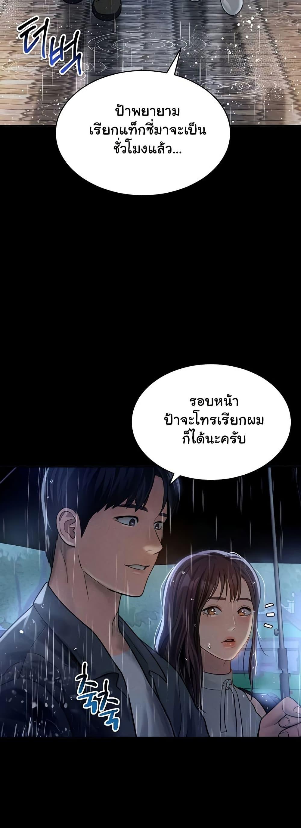 Doujin-Lc- อ่าน โดจิน มังฮวา เกาหลี ญี่ปุ่น จีน แปลไทย My Eyes Now See Desire ตอนที่ 1 2 3 4 5 6 7 8 9 10 11 12 13 14 ฟรี ไม่มีโฆษณา อ่าน โดจิน Manhwa เกาหลี ญี่ปุ่น จีน เรามีครบ คัดมาให้เน้นๆ โดจิน 18+ รับประกันความฟินโดย  Doujin Lc