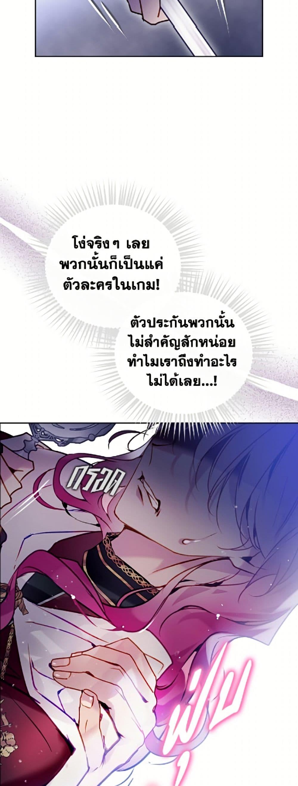 Manga-lc-com อ่านมังงะ อ่านการ์ตูน ออนไลน์ ฟรี Death Is The Only Ending For The Villainess ตอนที่ 1 2 3 4 5 6 7 8 9 10 11 12 13 14 ฟรี ไม่มีโฆษณา Manga-lc - อ่าน มังงะ อ่าน การ์ตูน ออนไลน์ อ่านมังงะ ฟรี