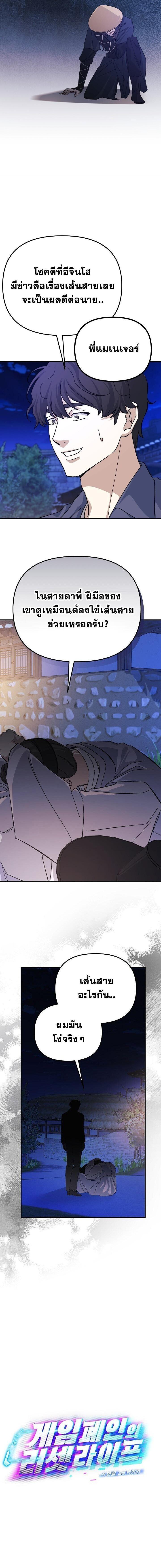 Manga-lc-com อ่านมังงะ อ่านการ์ตูน ออนไลน์ ฟรี Reset Life of a Hardcore Gamer ตอนที่ 1 2 3 4 5 6 7 8 9 10 11 12 13 14 ฟรี ไม่มีโฆษณา Manga-lc - อ่าน มังงะ อ่าน การ์ตูน ออนไลน์ อ่านมังงะ ฟรี