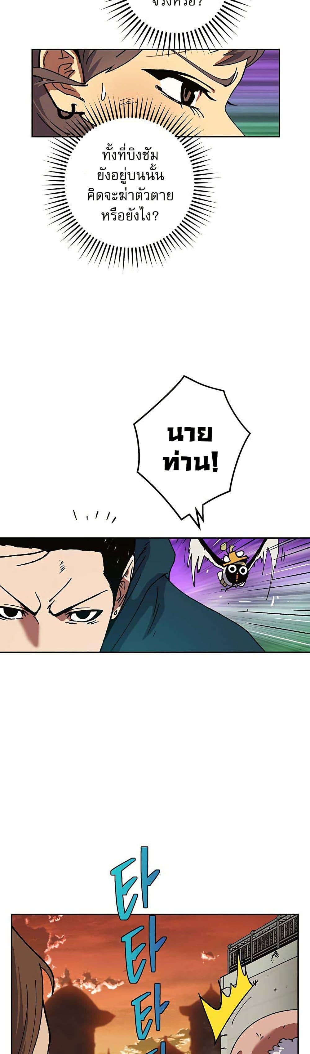 Manga-lc-com อ่านมังงะ อ่านการ์ตูน ออนไลน์ ฟรี Taebaek Tutorial Man ตอนที่ 1 2 3 4 5 6 7 8 9 10 11 12 13 14 ฟรี ไม่มีโฆษณา Manga-lc - อ่าน มังงะ อ่าน การ์ตูน ออนไลน์ อ่านมังงะ ฟรี