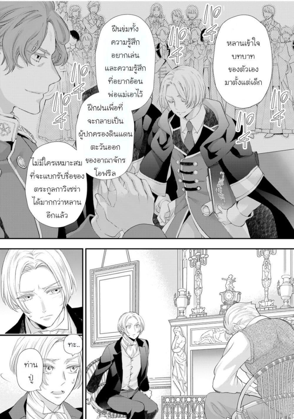 Manga-lc-com อ่านมังงะ อ่านการ์ตูน ออนไลน์ ฟรี Reijou wa Mattari wo Goshomou ตอนที่ 1 2 3 4 5 6 7 8 9 10 11 12 13 14 ฟรี ไม่มีโฆษณา Manga-lc - อ่าน มังงะ อ่าน การ์ตูน ออนไลน์ อ่านมังงะ ฟรี