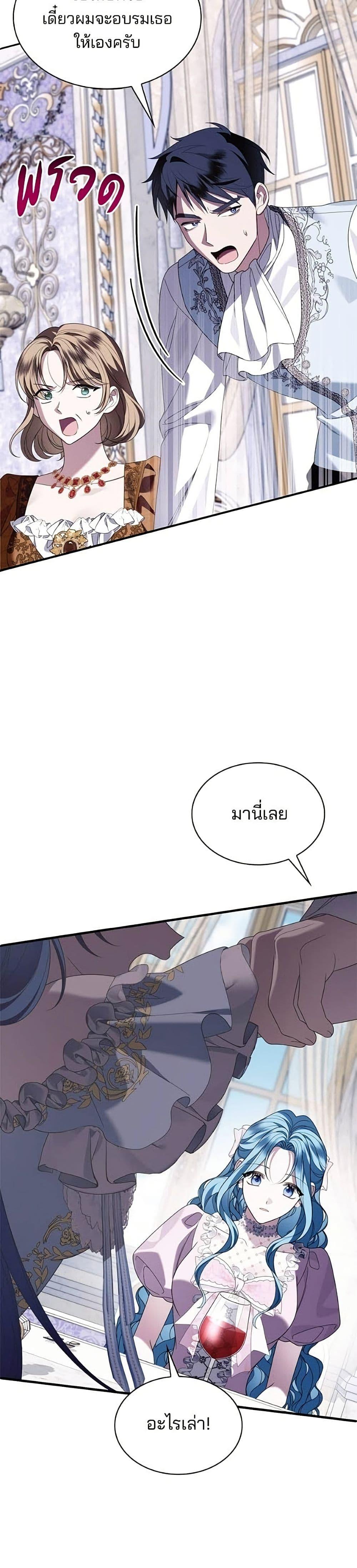 Manga-lc-com อ่านมังงะ อ่านการ์ตูน ออนไลน์ ฟรี Noble in Name, Vulgar at Heart ตอนที่ 1 2 3 4 5 6 7 8 9 10 11 12 13 14 ฟรี ไม่มีโฆษณา Manga-lc - อ่าน มังงะ อ่าน การ์ตูน ออนไลน์ อ่านมังงะ ฟรี