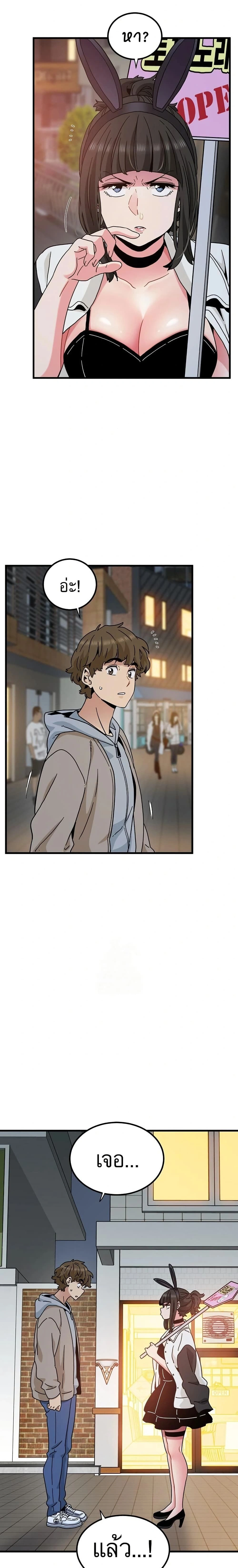 Doujin-Lc- อ่าน โดจิน มังฮวา เกาหลี ญี่ปุ่น จีน แปลไทย The Turning Point จุดเปลี่ยน ตอนที่ 1 2 3 4 5 6 7 8 9 10 11 12 13 14 ฟรี ไม่มีโฆษณา อ่าน โดจิน Manhwa เกาหลี ญี่ปุ่น จีน เรามีครบ คัดมาให้เน้นๆ โดจิน 18+ รับประกันความฟินโดย  Doujin Lc