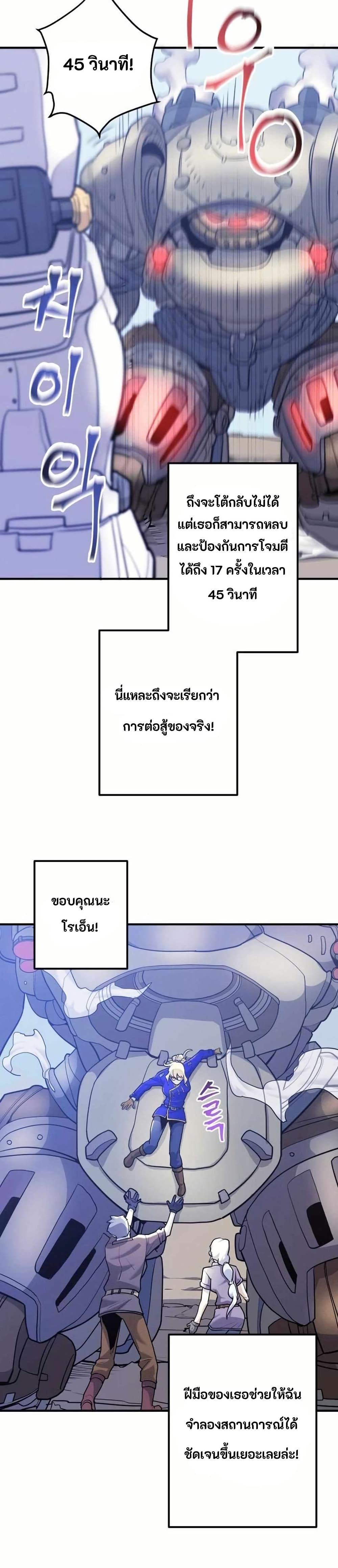 Manga-lc-com อ่านมังงะ อ่านการ์ตูน ออนไลน์ ฟรี Gigantic Rider in 1RM ตอนที่ 1 2 3 4 5 6 7 8 9 10 11 12 13 14 ฟรี ไม่มีโฆษณา Manga-lc - อ่าน มังงะ อ่าน การ์ตูน ออนไลน์ อ่านมังงะ ฟรี