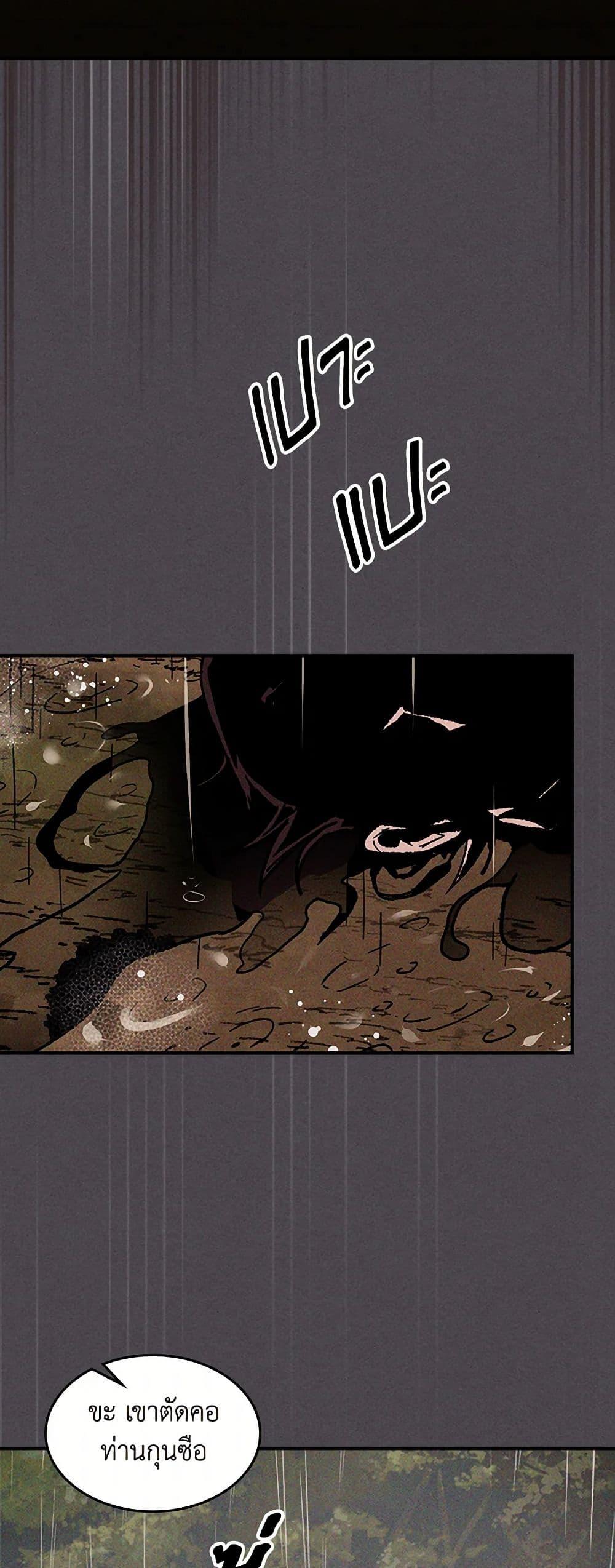 Manga-lc-com อ่านมังงะ อ่านการ์ตูน ออนไลน์ ฟรี Chronicles Of The Martial God’s Return ตอนที่ 1 2 3 4 5 6 7 8 9 10 11 12 13 14 ฟรี ไม่มีโฆษณา Manga-lc - อ่าน มังงะ อ่าน การ์ตูน ออนไลน์ อ่านมังงะ ฟรี