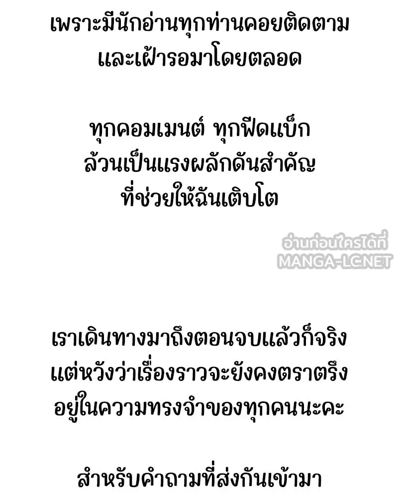 จ้า แม่คนสวย ตอนที่ รีวิว รูปที่ 3