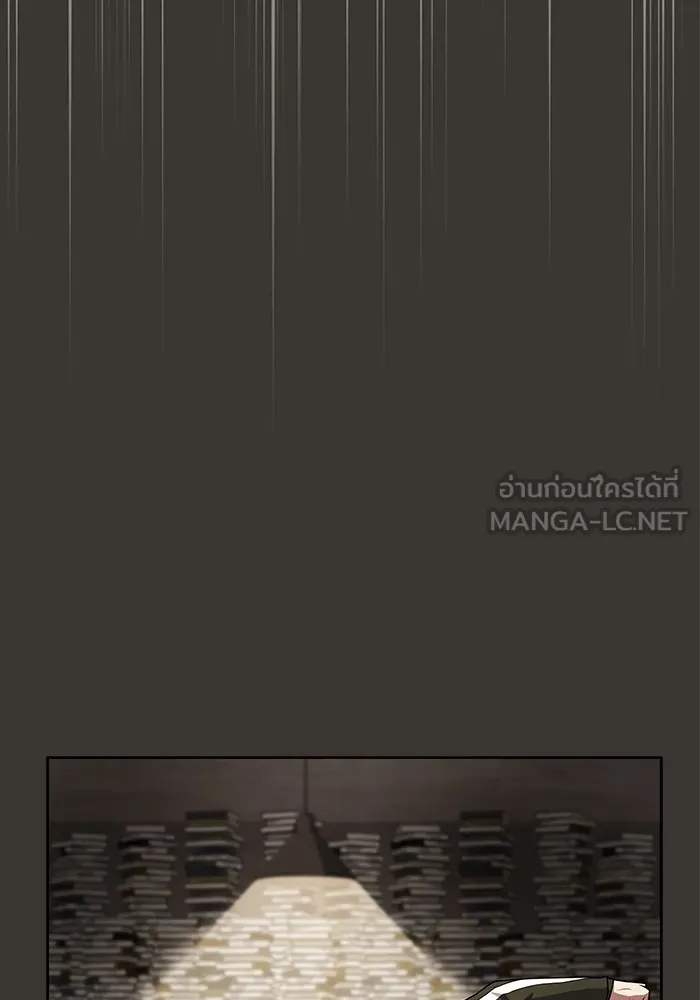 ผู้เล่นขั้นเทพแห่งหอคอยฝึกสอน ตอนที่ 192 รูปที่ 117