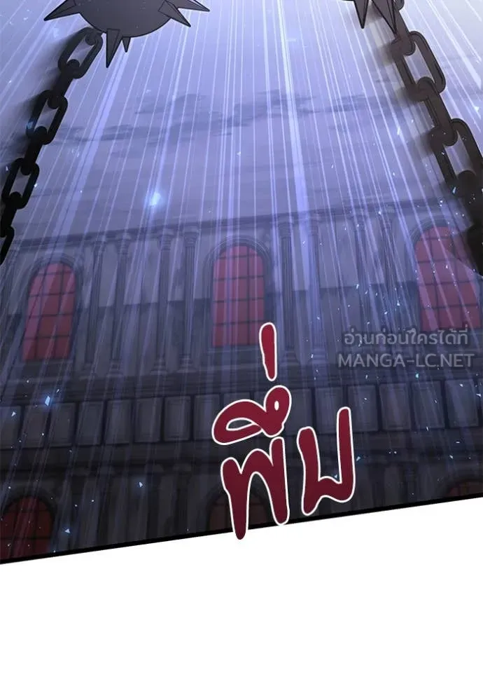 อัศวินดำล่าท้าเวลา ตอนที่ 106 รูปที่ 150