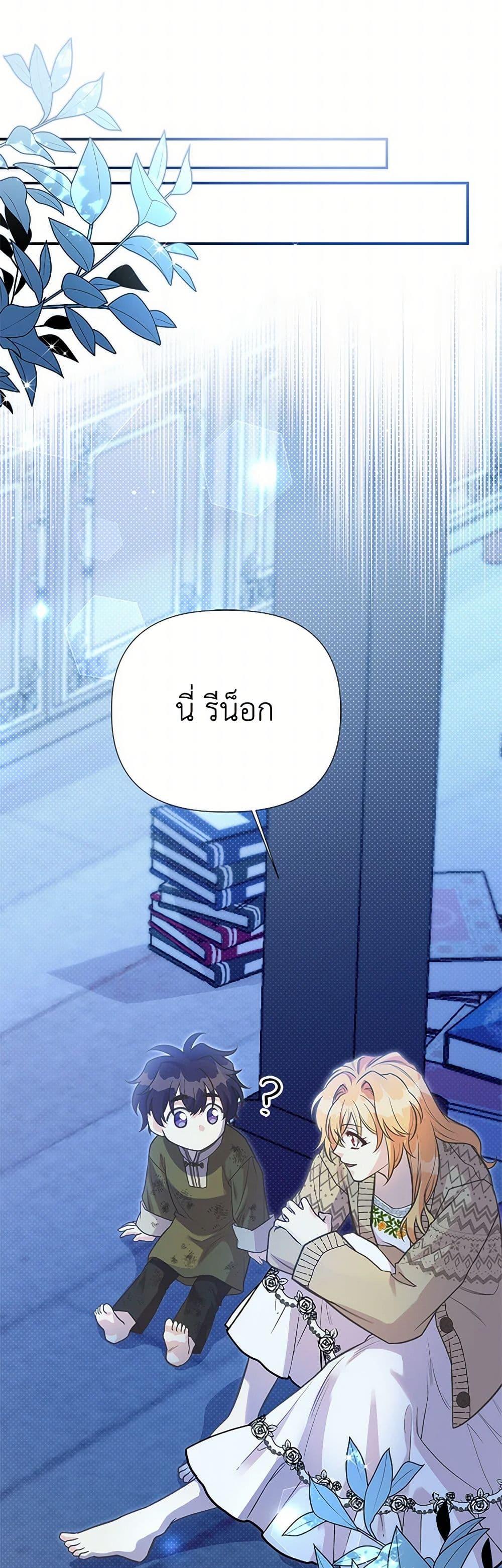 Manga-lc-com อ่านมังงะ อ่านการ์ตูน ออนไลน์ ฟรี My Sister Picked up the Male Lead ตอนที่ 1 2 3 4 5 6 7 8 9 10 11 12 13 14 ฟรี ไม่มีโฆษณา Manga-lc - อ่าน มังงะ อ่าน การ์ตูน ออนไลน์ อ่านมังงะ ฟรี