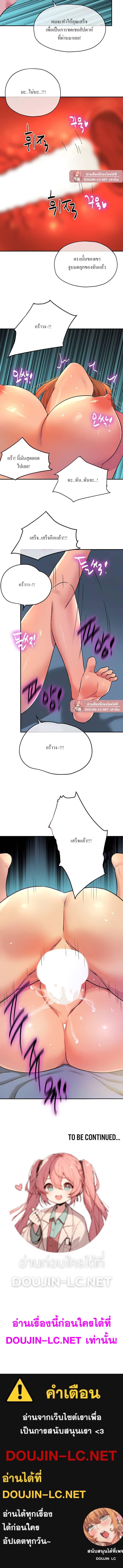Doujin-Lc- อ่าน โดจิน มังฮวา เกาหลี ญี่ปุ่น จีน แปลไทย Glory Hole ตอนที่ 1 2 3 4 5 6 7 8 9 10 11 12 13 14 ฟรี ไม่มีโฆษณา อ่าน โดจิน Manhwa เกาหลี ญี่ปุ่น จีน เรามีครบ คัดมาให้เน้นๆ โดจิน 18+ รับประกันความฟินโดย  Doujin Lc