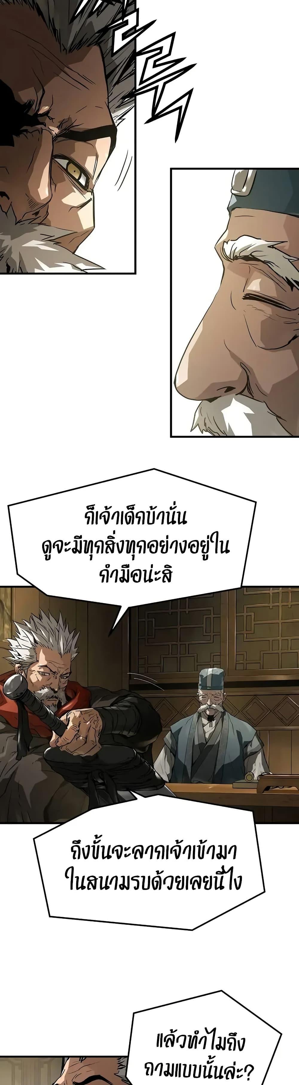 Manga-lc-com อ่านมังงะ อ่านการ์ตูน ออนไลน์ ฟรี Absolute Regression ตอนที่ 1 2 3 4 5 6 7 8 9 10 11 12 13 14 ฟรี ไม่มีโฆษณา Manga-lc - อ่าน มังงะ อ่าน การ์ตูน ออนไลน์ อ่านมังงะ ฟรี