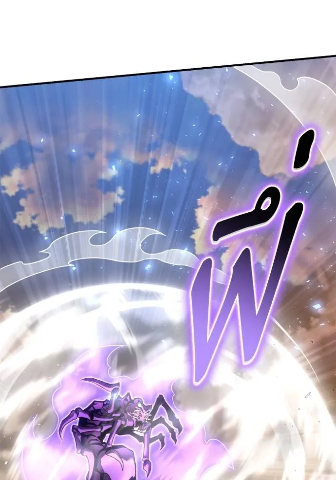 เกมของยอดมนุษย์ ตอนที่ 115 รูปที่ 31