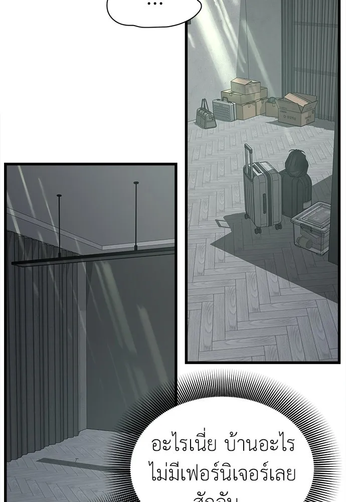 ปรารถนารักอันงดงาม ตอนที่ 69 รูปที่ 55