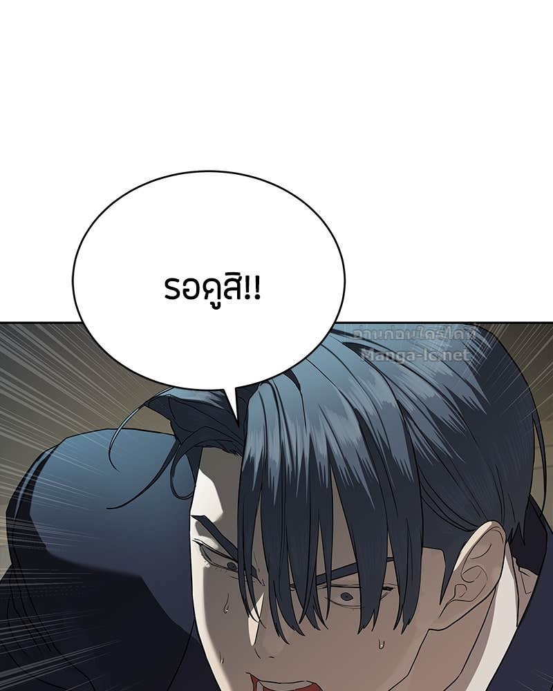 Doujin-Lc- อ่าน โดจิน มังฮวา เกาหลี ญี่ปุ่น จีน แปลไทย ข้าราชการพิเศษ ตอนที่ 1 2 3 4 5 6 7 8 9 10 11 12 13 14 ฟรี ไม่มีโฆษณา อ่าน โดจิน Manhwa เกาหลี ญี่ปุ่น จีน เรามีครบ คัดมาให้เน้นๆ โดจิน 18+ รับประกันความฟินโดย Doujin Lc